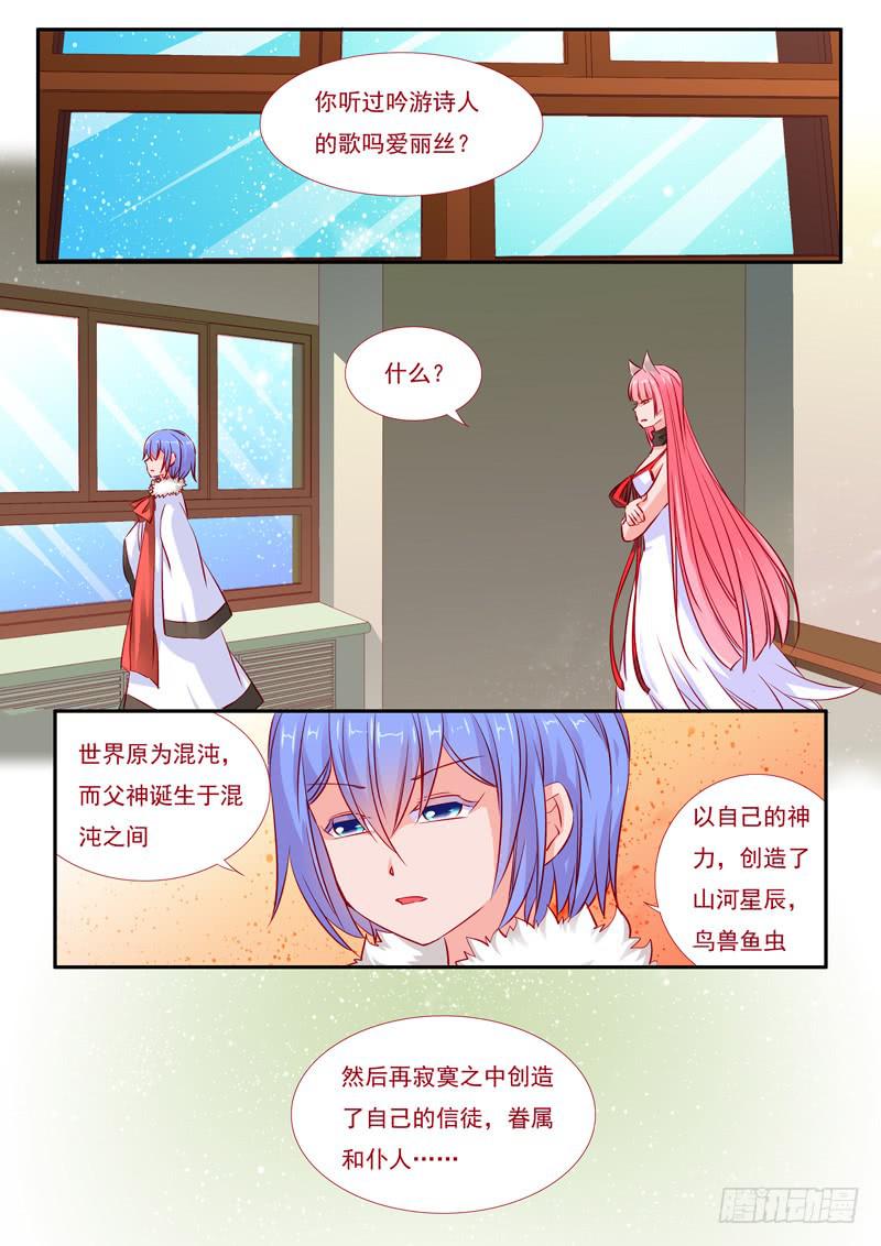 36&middot;七杀之殇&middot;叁拾叁-第36话