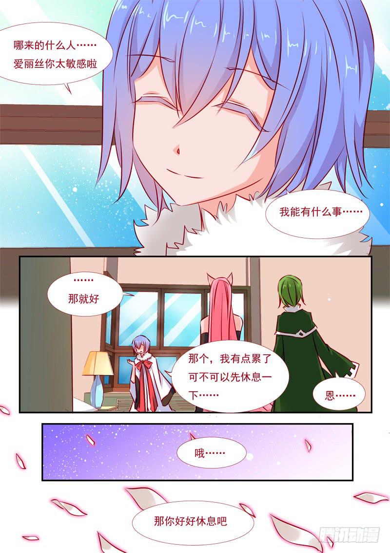 36&middot;七杀之殇&middot;叁拾叁-第36话