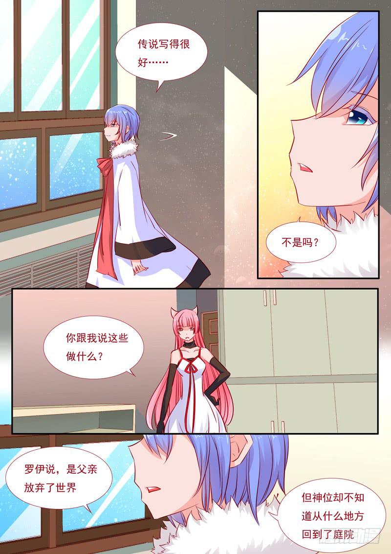 36&middot;七杀之殇&middot;叁拾叁-第36话