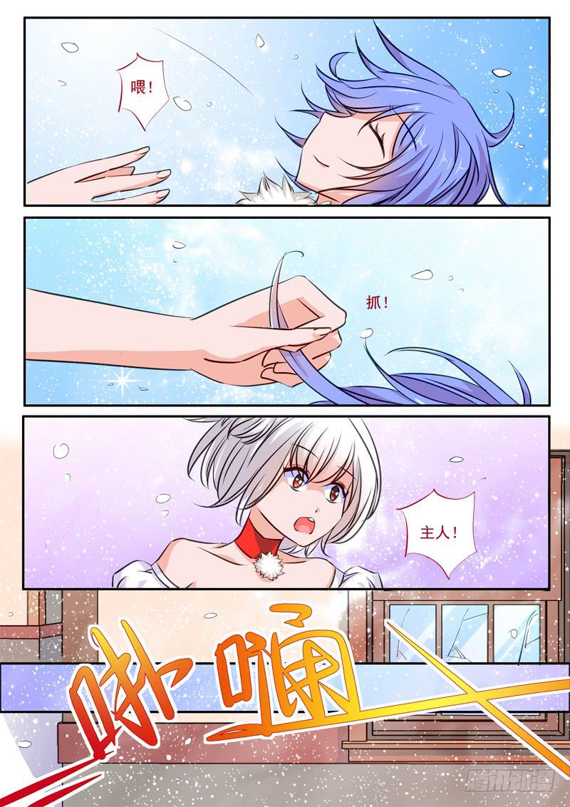 38&middot;七杀之殇&middot;叁拾伍-第38话