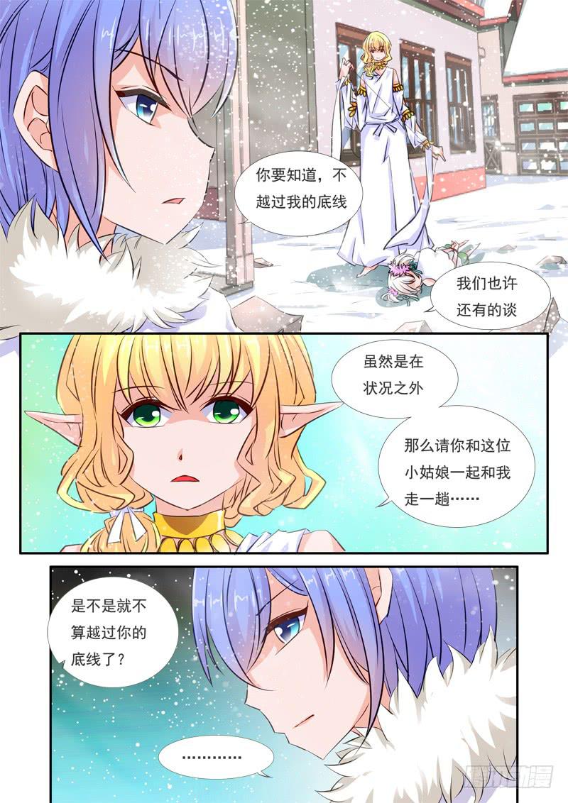 40&middot;七杀之殇&middot;叁拾柒-第40话