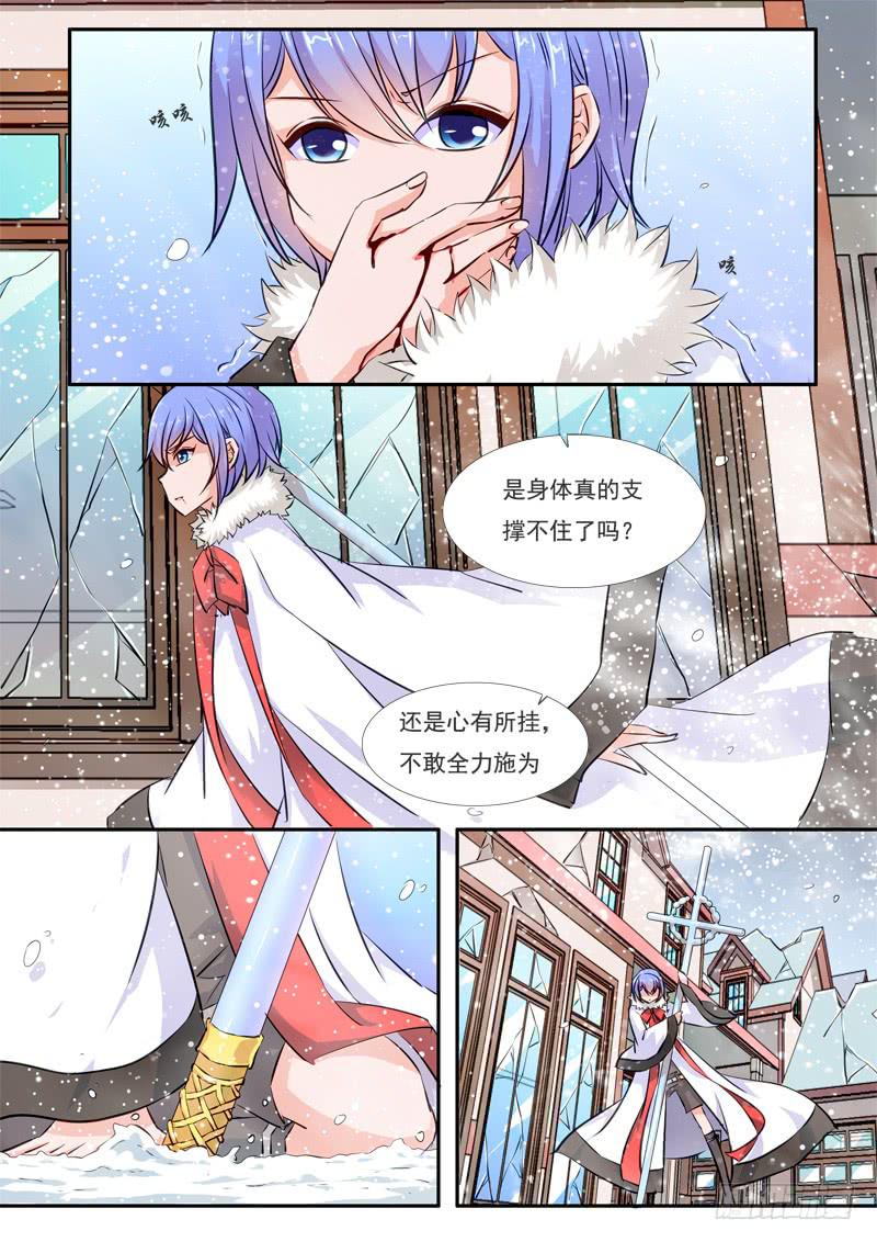 40&middot;七杀之殇&middot;叁拾柒-第40话