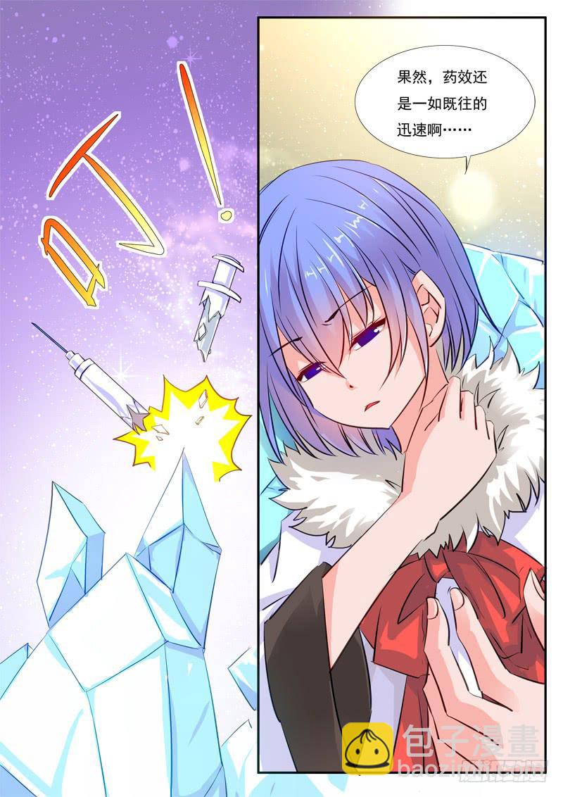 42&middot;七杀之殇&middot;叁拾玖-第42话