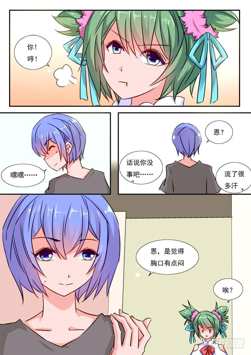 44&middot;七杀之殇&middot;肆拾壹-第44话