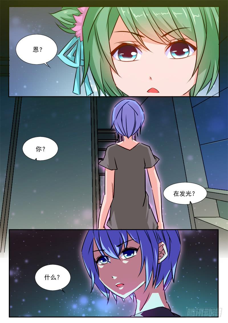 44&middot;七杀之殇&middot;肆拾壹-第44话