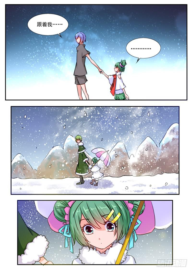 44&middot;七杀之殇&middot;肆拾壹-第44话