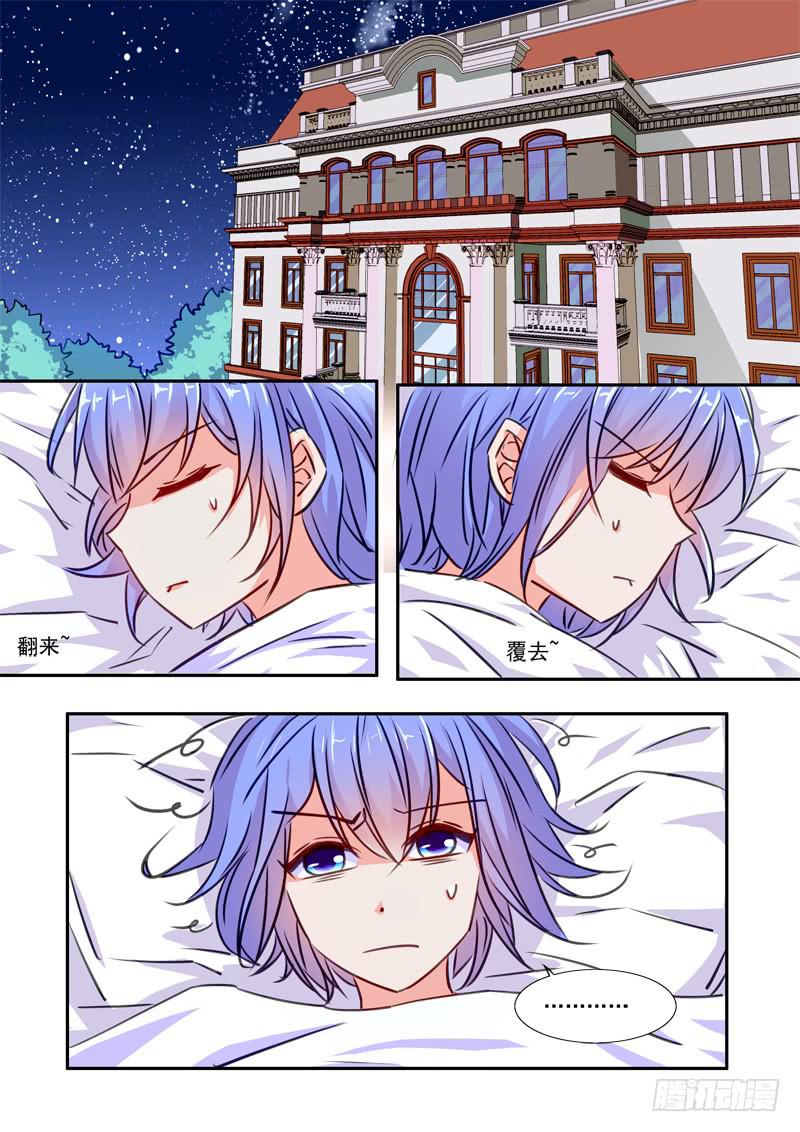 44&middot;七杀之殇&middot;肆拾壹-第44话