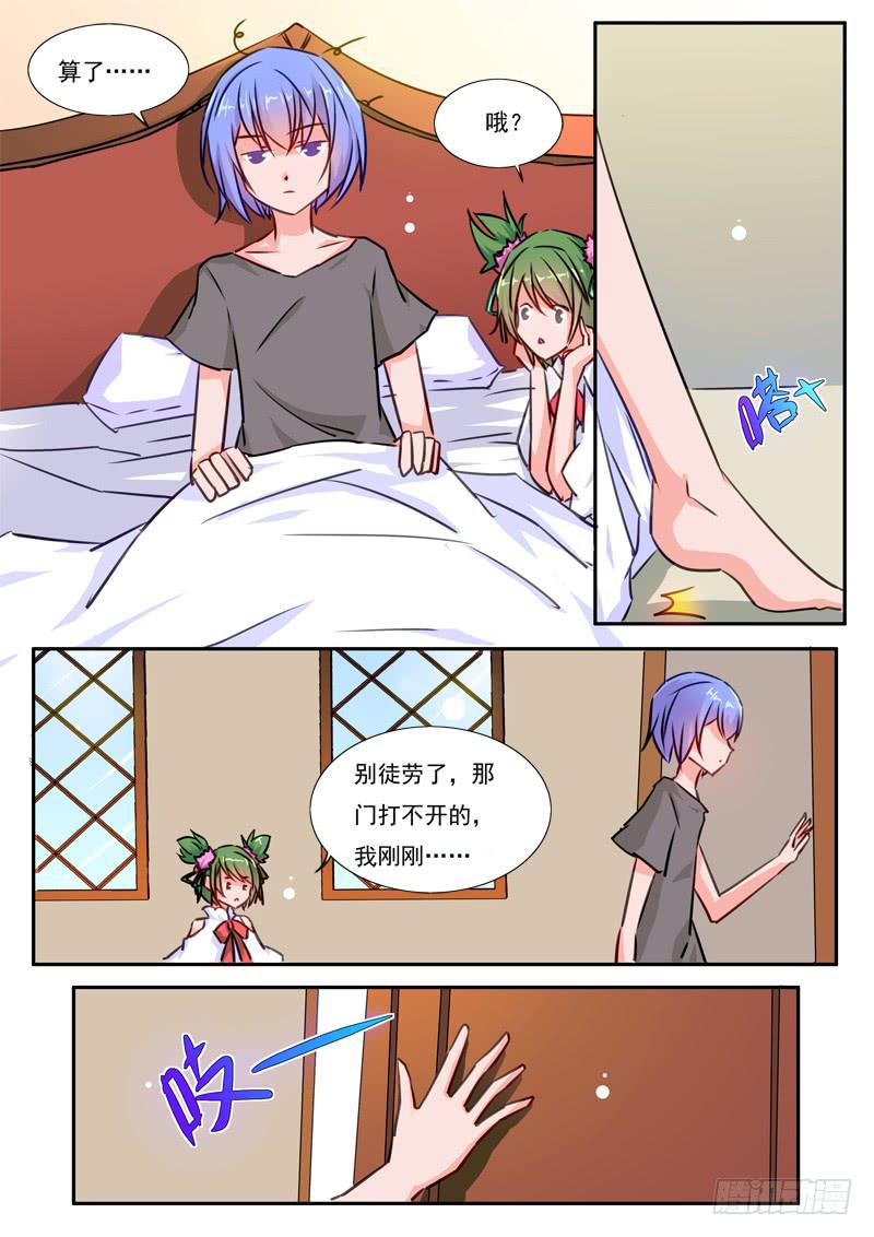 44&middot;七杀之殇&middot;肆拾壹-第44话