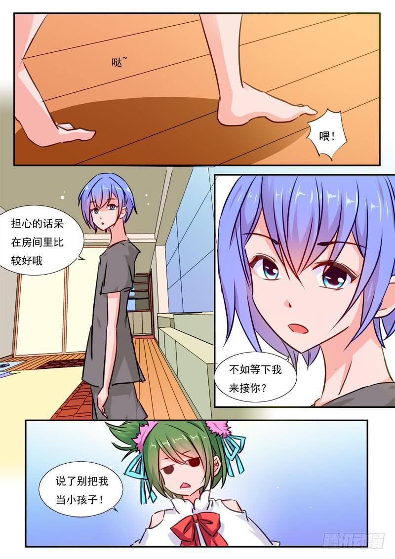 44&middot;七杀之殇&middot;肆拾壹-第44话