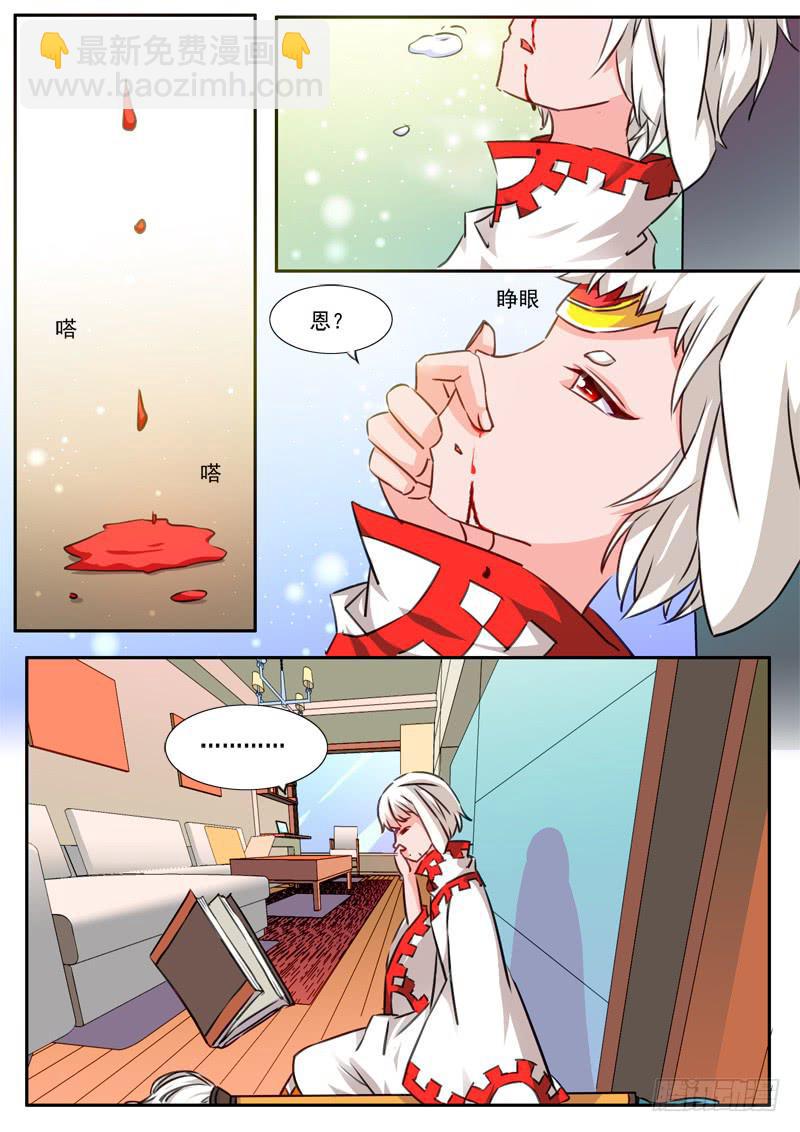 46&middot;七杀之殇&middot;肆拾叁-第46话