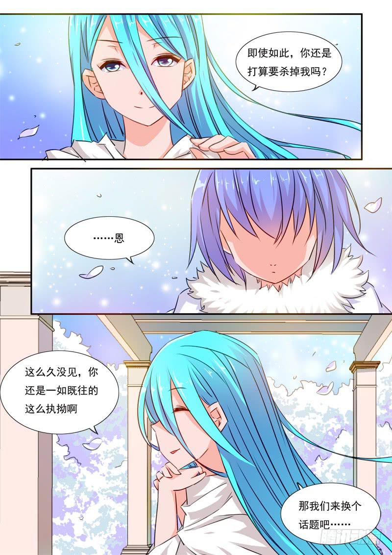 46&middot;七杀之殇&middot;肆拾叁-第46话