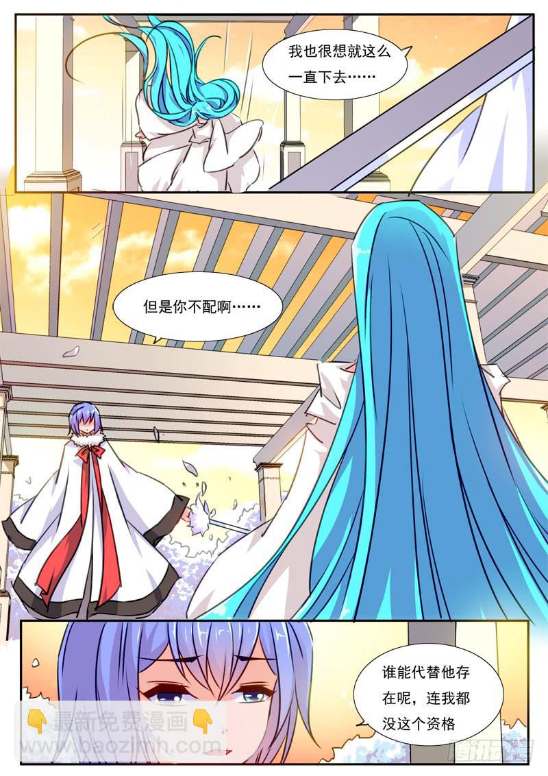 46&middot;七杀之殇&middot;肆拾叁-第46话