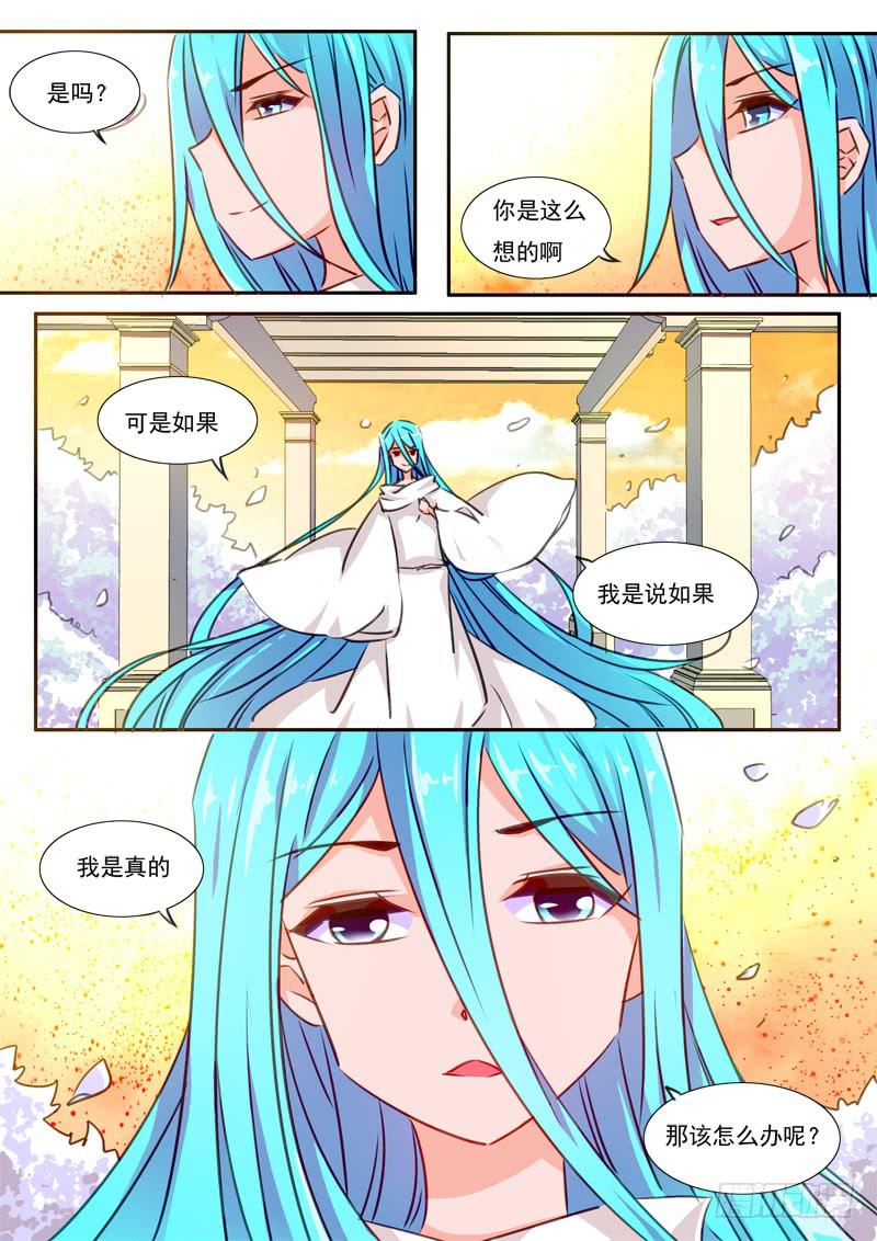 46&middot;七杀之殇&middot;肆拾叁-第46话