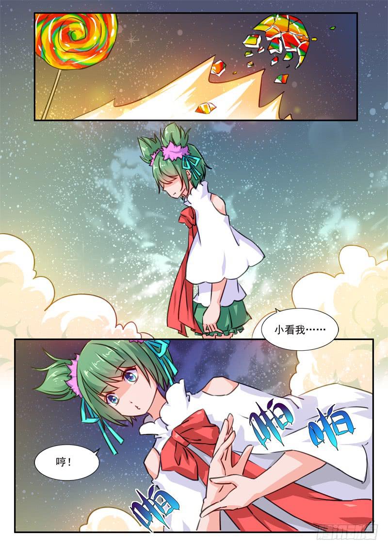 46&middot;七杀之殇&middot;肆拾叁-第46话
