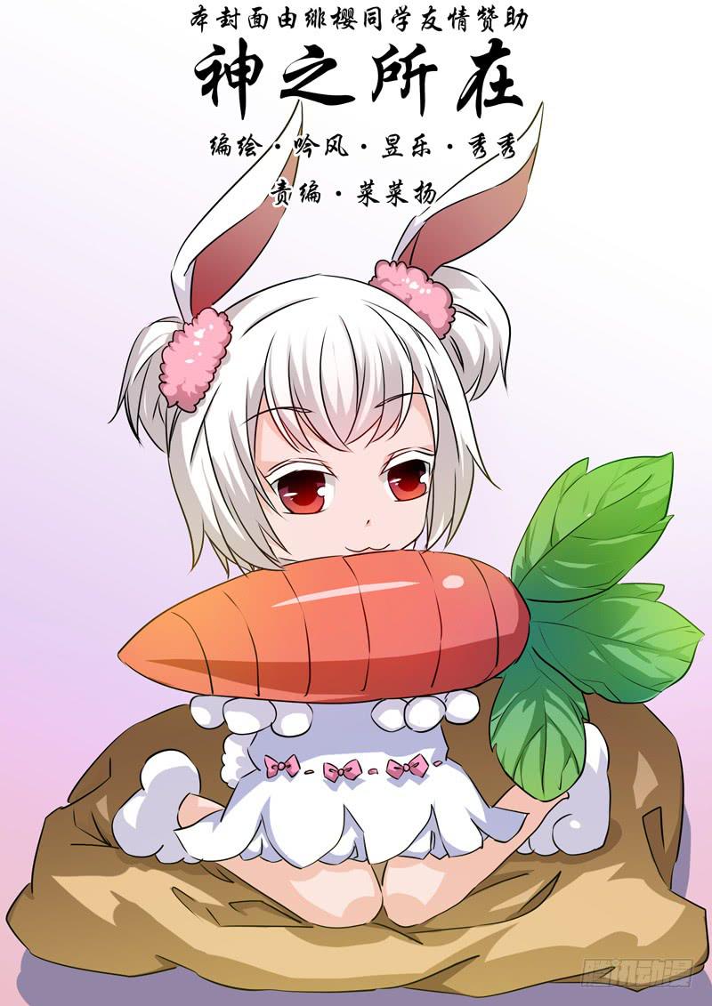 50&middot;七杀之殇&middot;肆拾柒-第50话
