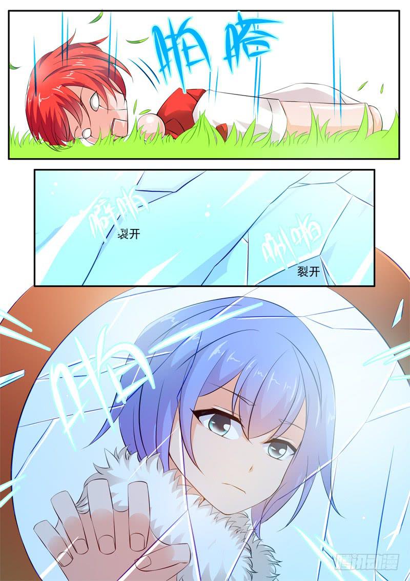 52&middot;七杀之殇&middot;肆拾玖-第52话