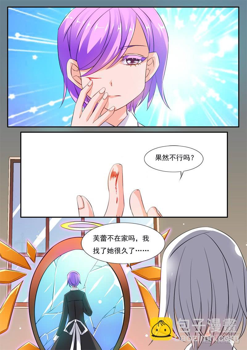 52&middot;七杀之殇&middot;肆拾玖-第52话