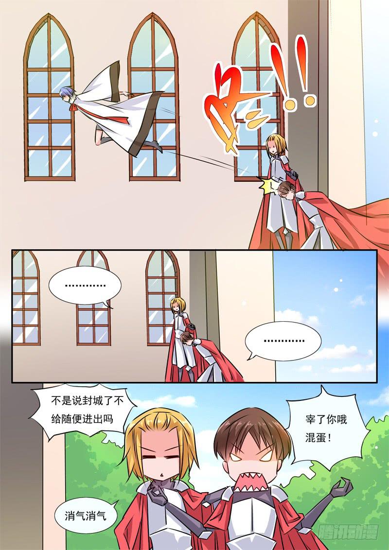 54&middot;七杀之殇&middot;五十一-第54话