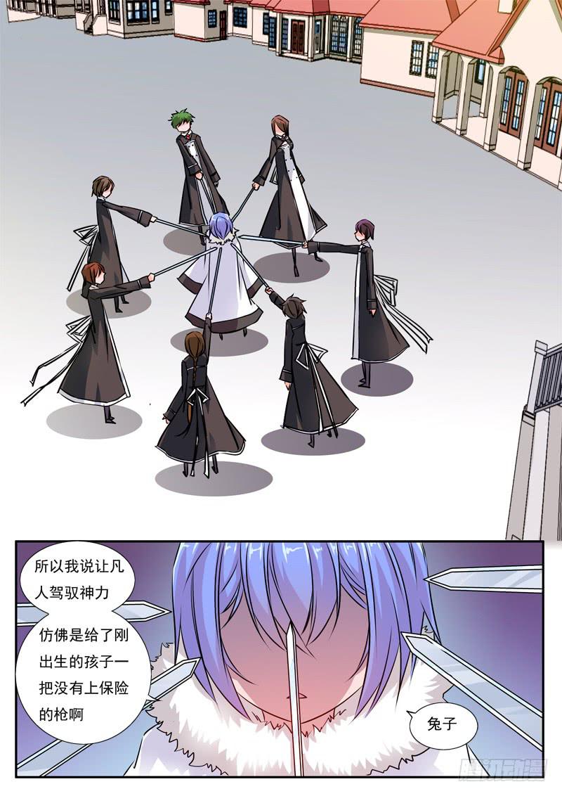 54&middot;七杀之殇&middot;五十一-第54话