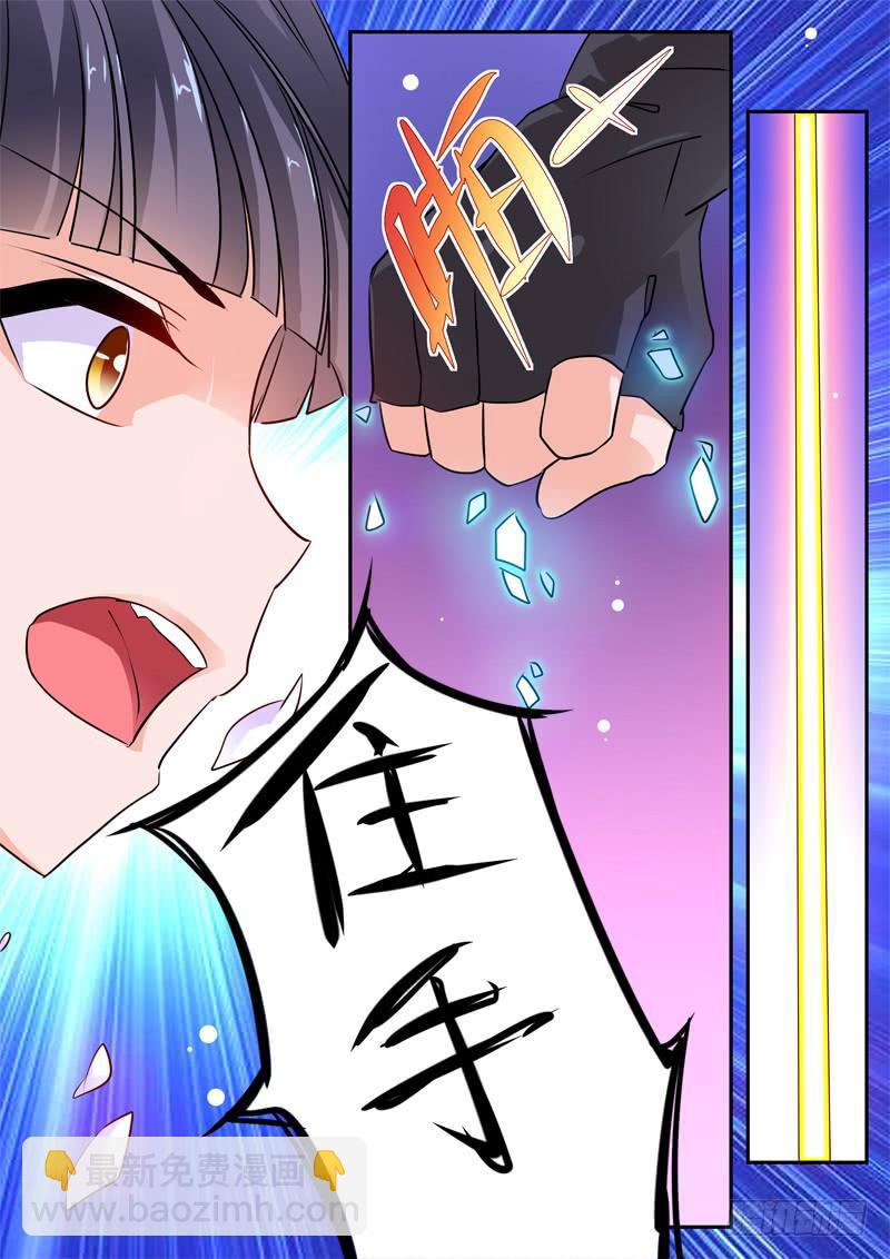 56&middot;七杀之殇&middot;五十三-第56话