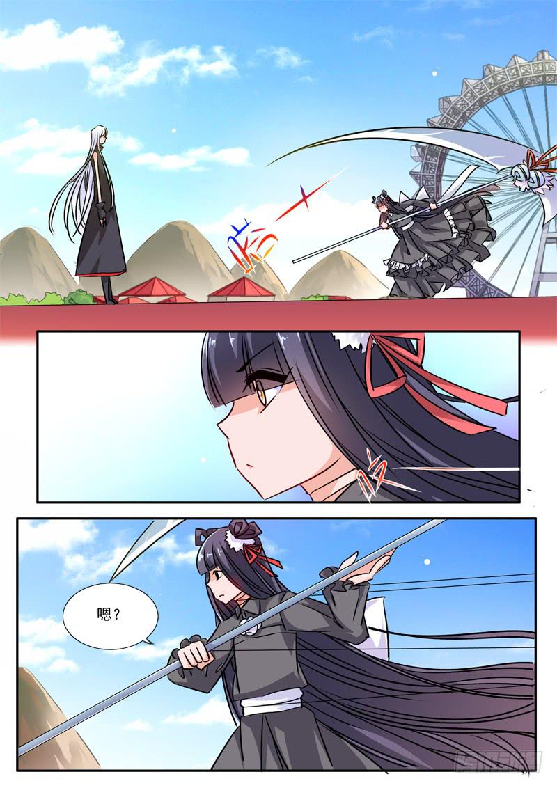 56&middot;七杀之殇&middot;五十三-第56话