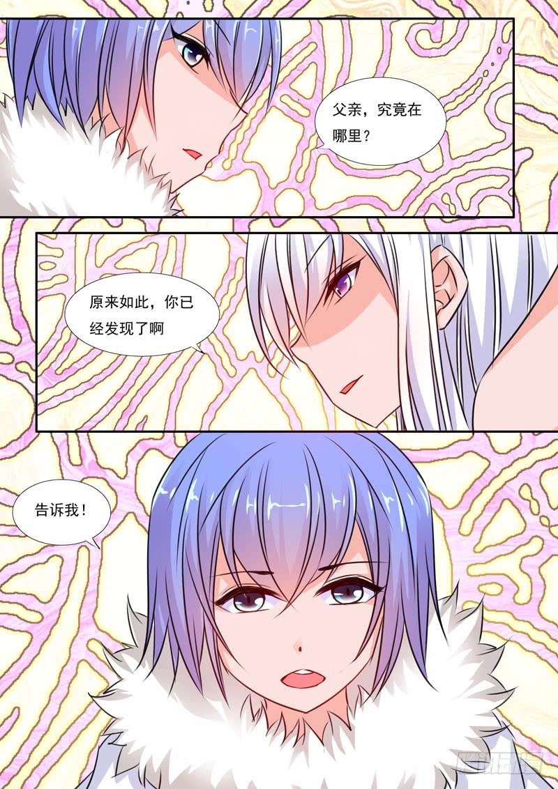 58&middot;七杀之殇&middot;五十五-第58话