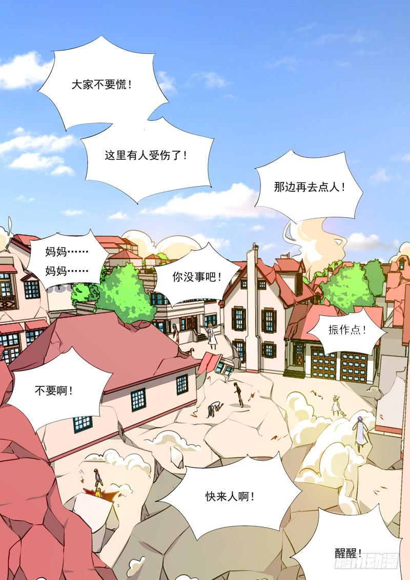 58&middot;七杀之殇&middot;五十五-第58话