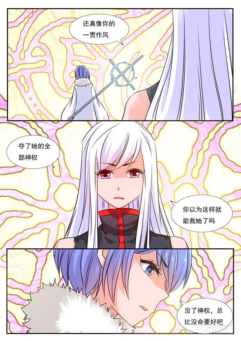 58&middot;七杀之殇&middot;五十五-第58话