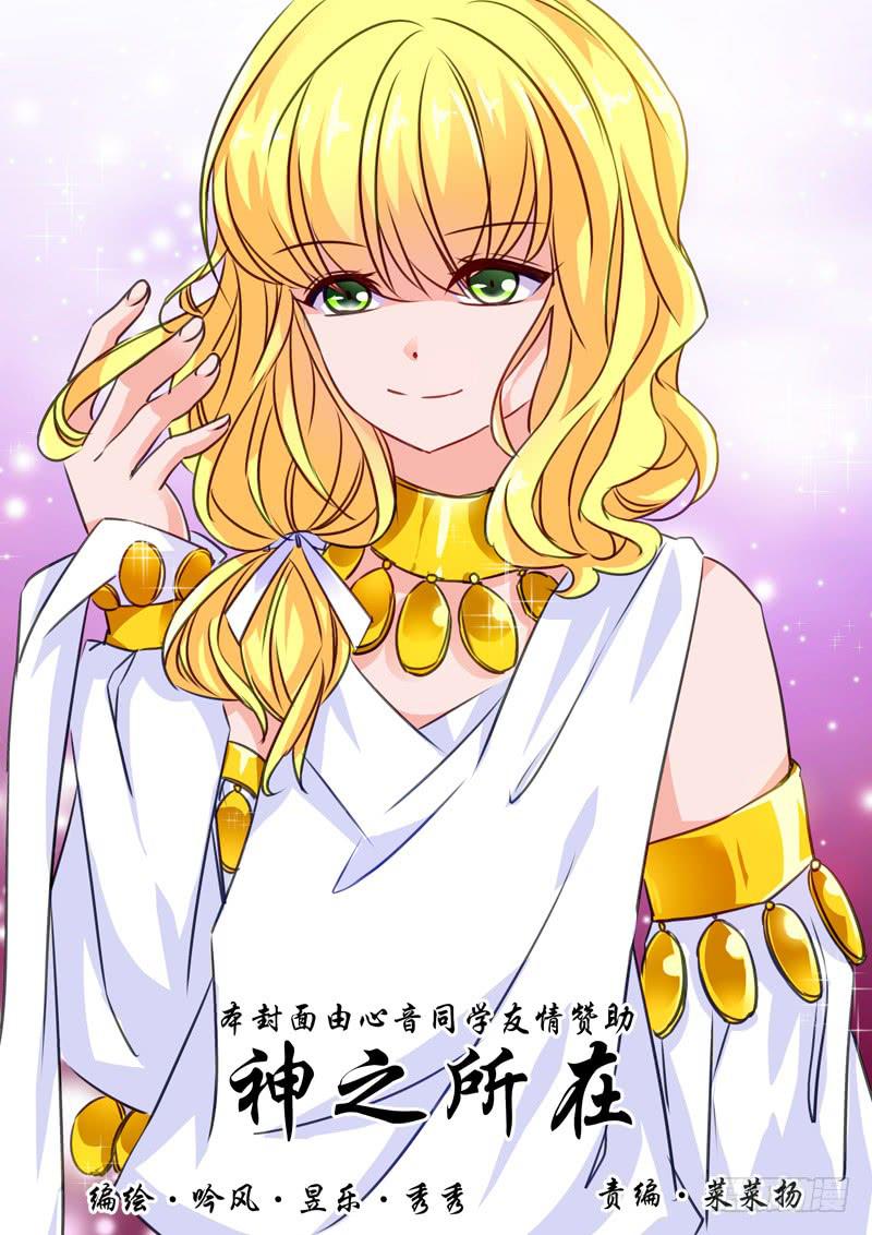 60&middot;七杀之殇&middot;五十七-第60话