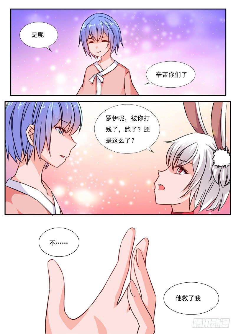 60&middot;七杀之殇&middot;五十七-第60话