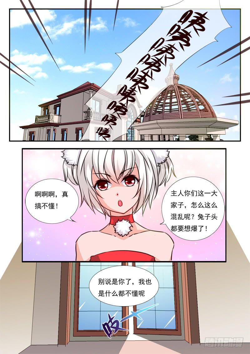 60&middot;七杀之殇&middot;五十七-第60话