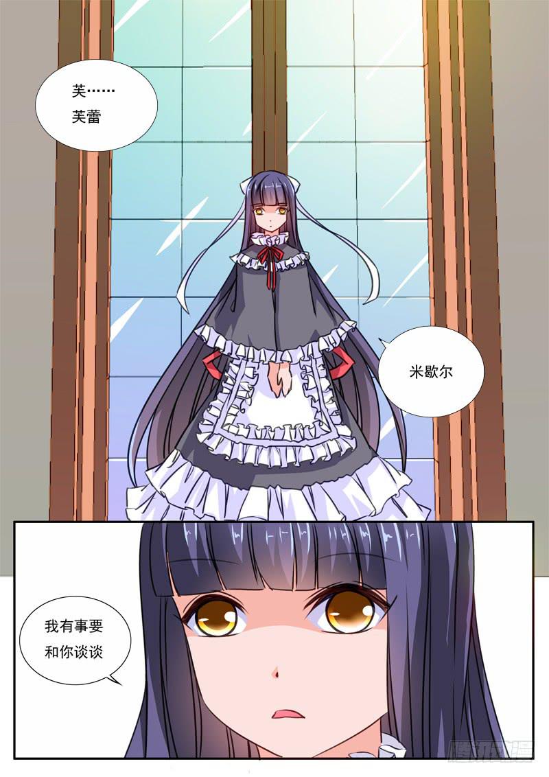 60&middot;七杀之殇&middot;五十七-第60话