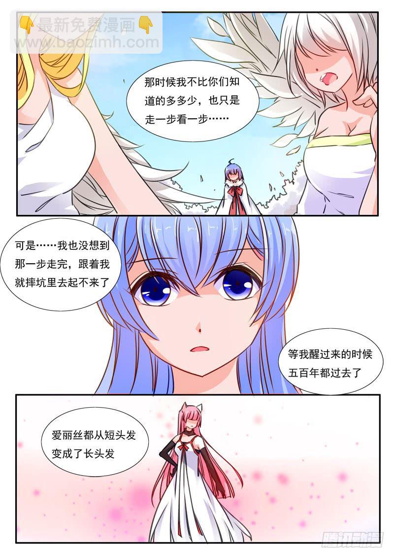 60&middot;七杀之殇&middot;五十七-第60话