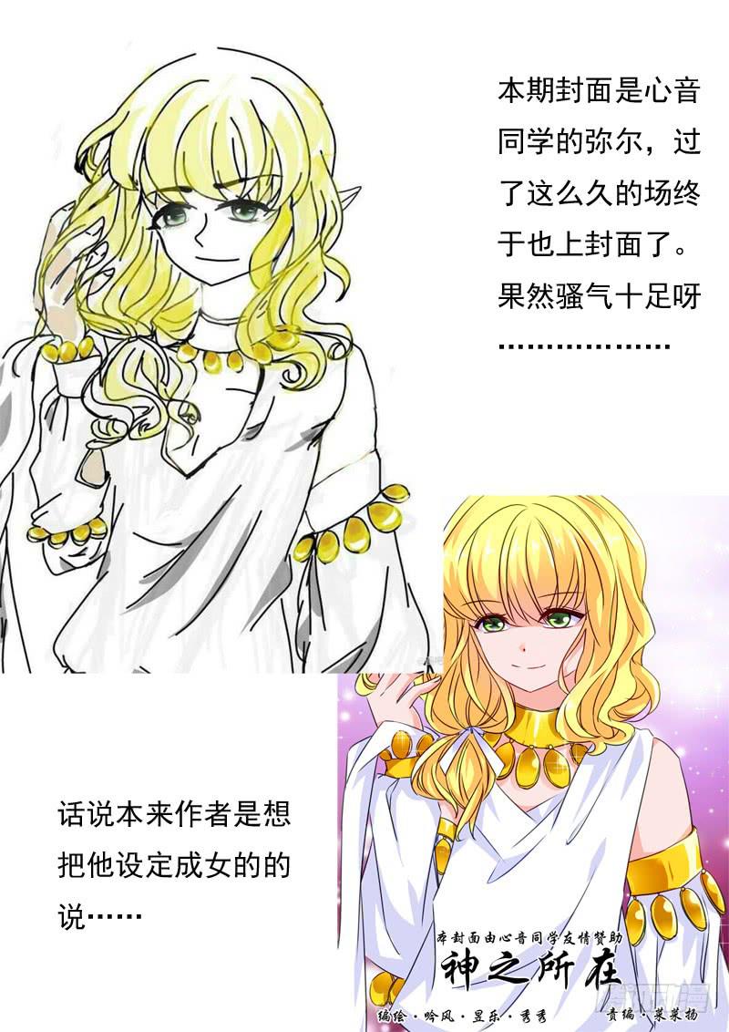 60&middot;七杀之殇&middot;五十七-第60话