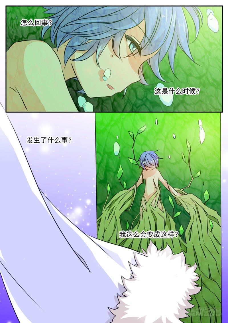 60&middot;七杀之殇&middot;五十七-第60话