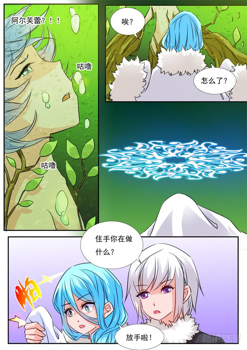 60&middot;七杀之殇&middot;五十七-第60话