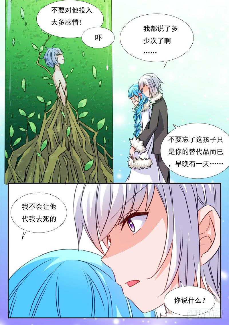 60&middot;七杀之殇&middot;五十七-第60话