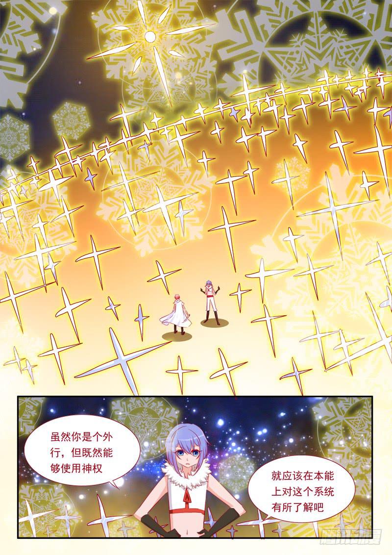 10&middot;七杀之殇&middot;柒-第10话