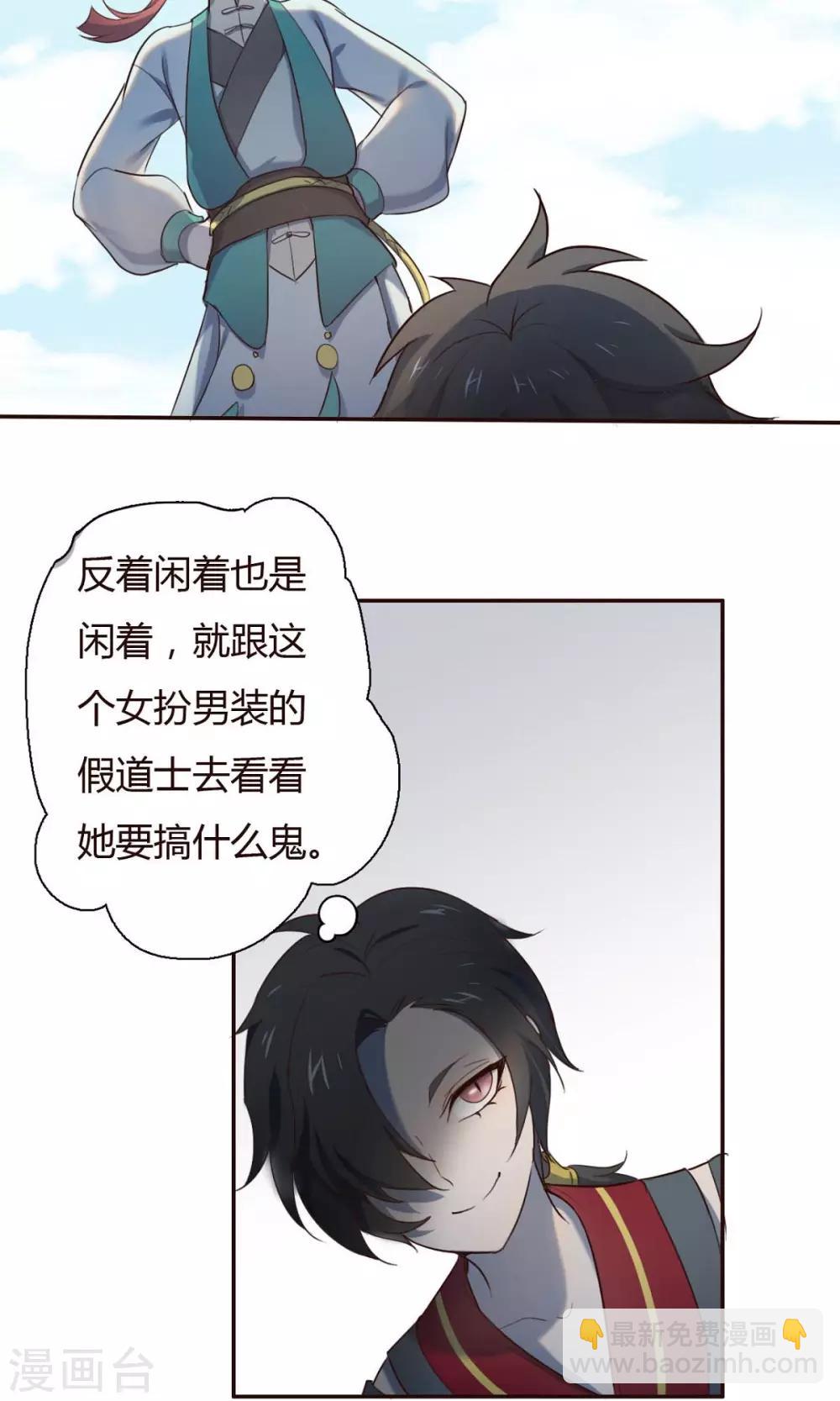 第2话-第2话