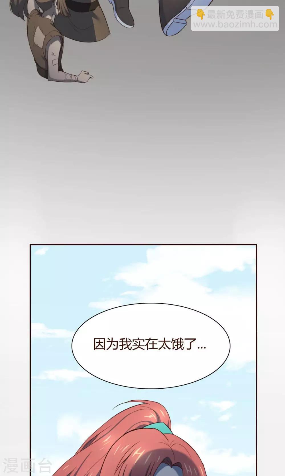 第2话-第2话