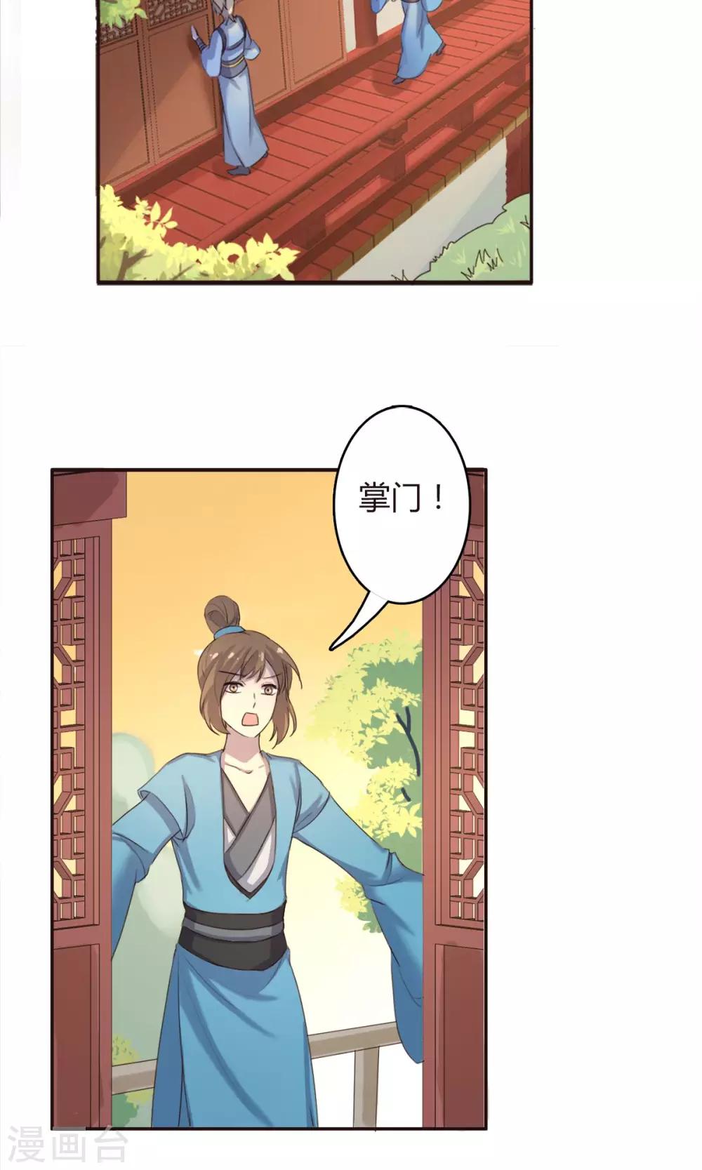第12话-第12话