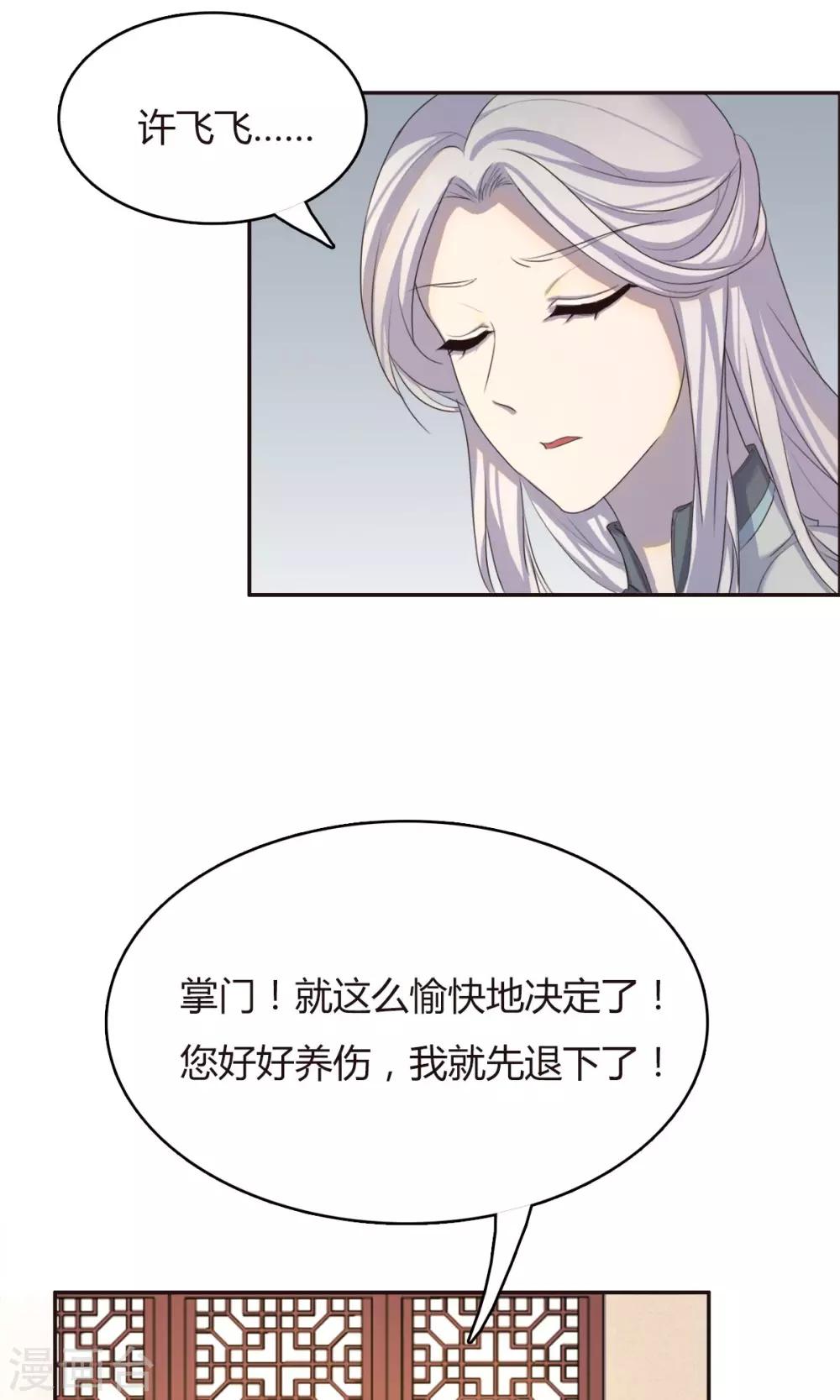 第12话-第12话