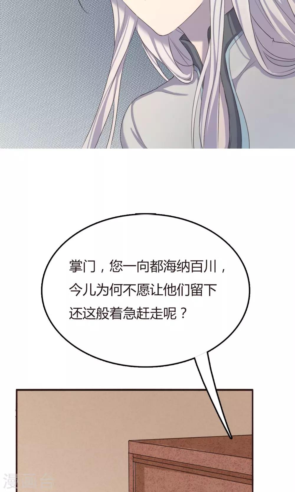 第12话-第12话