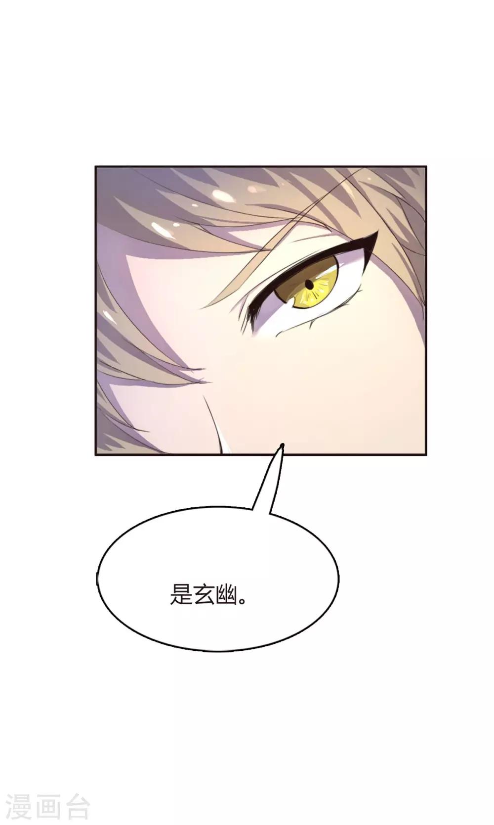 第14话-第14话