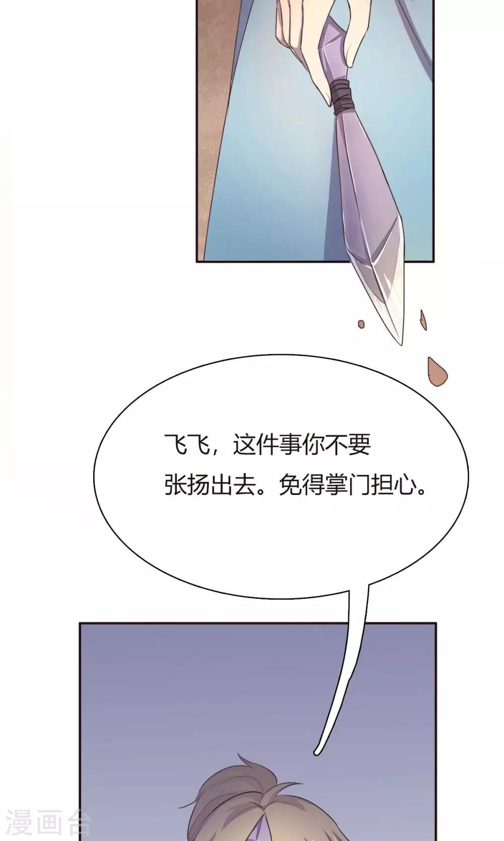第14话-第14话
