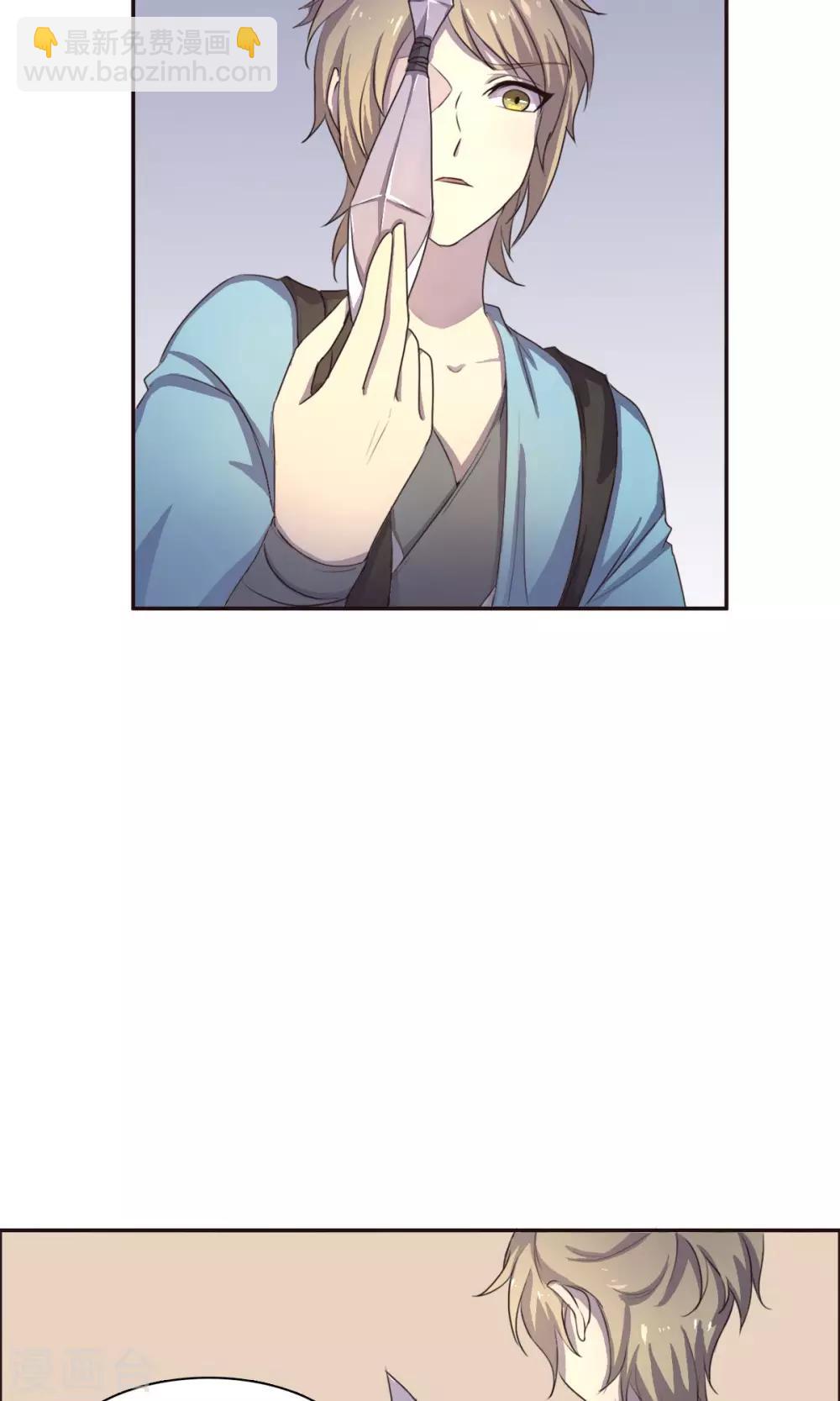 第14话-第14话