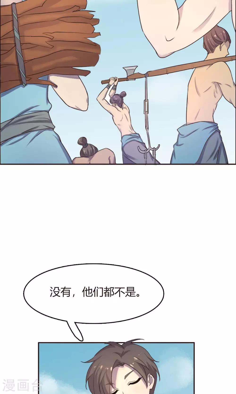 第14话-第14话