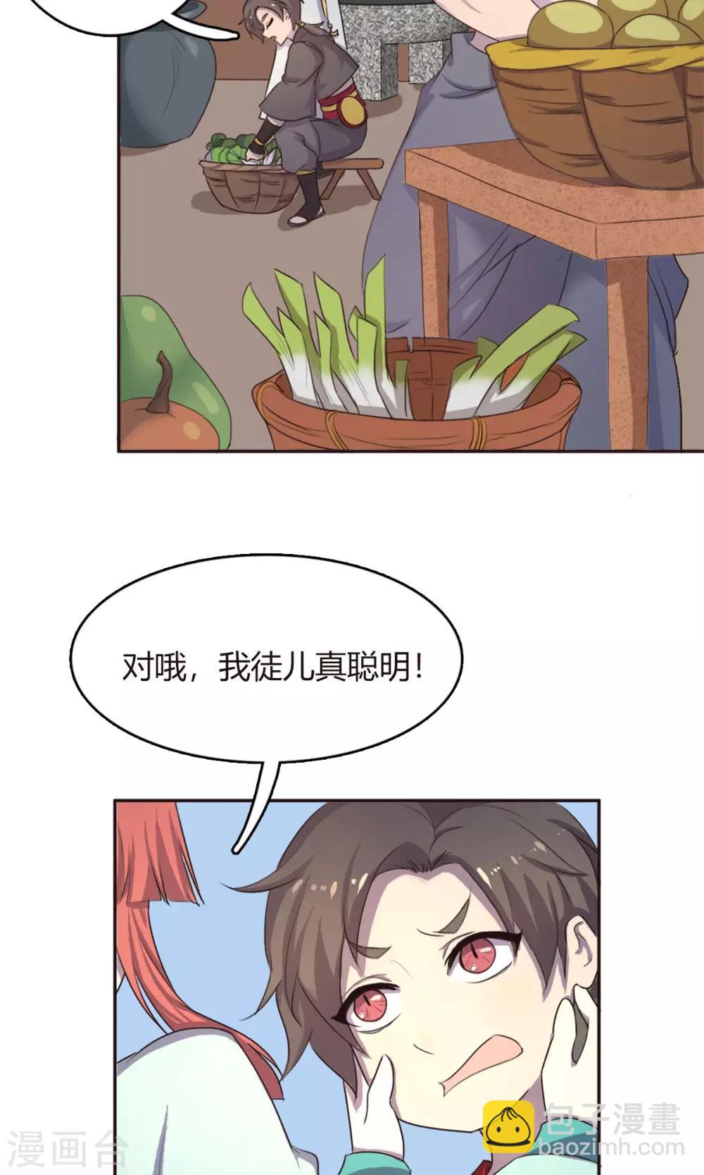 第14话-第14话