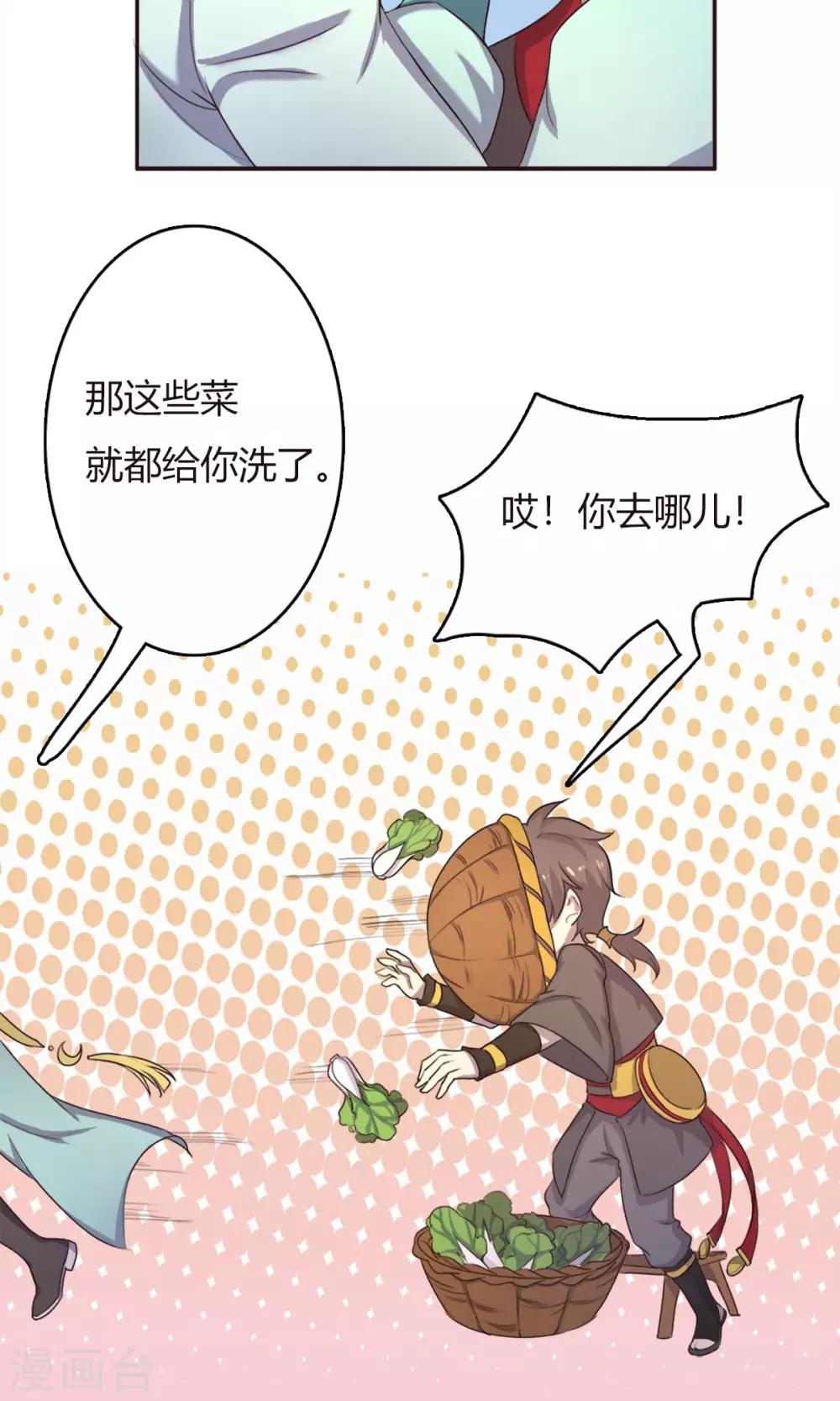 第14话-第14话