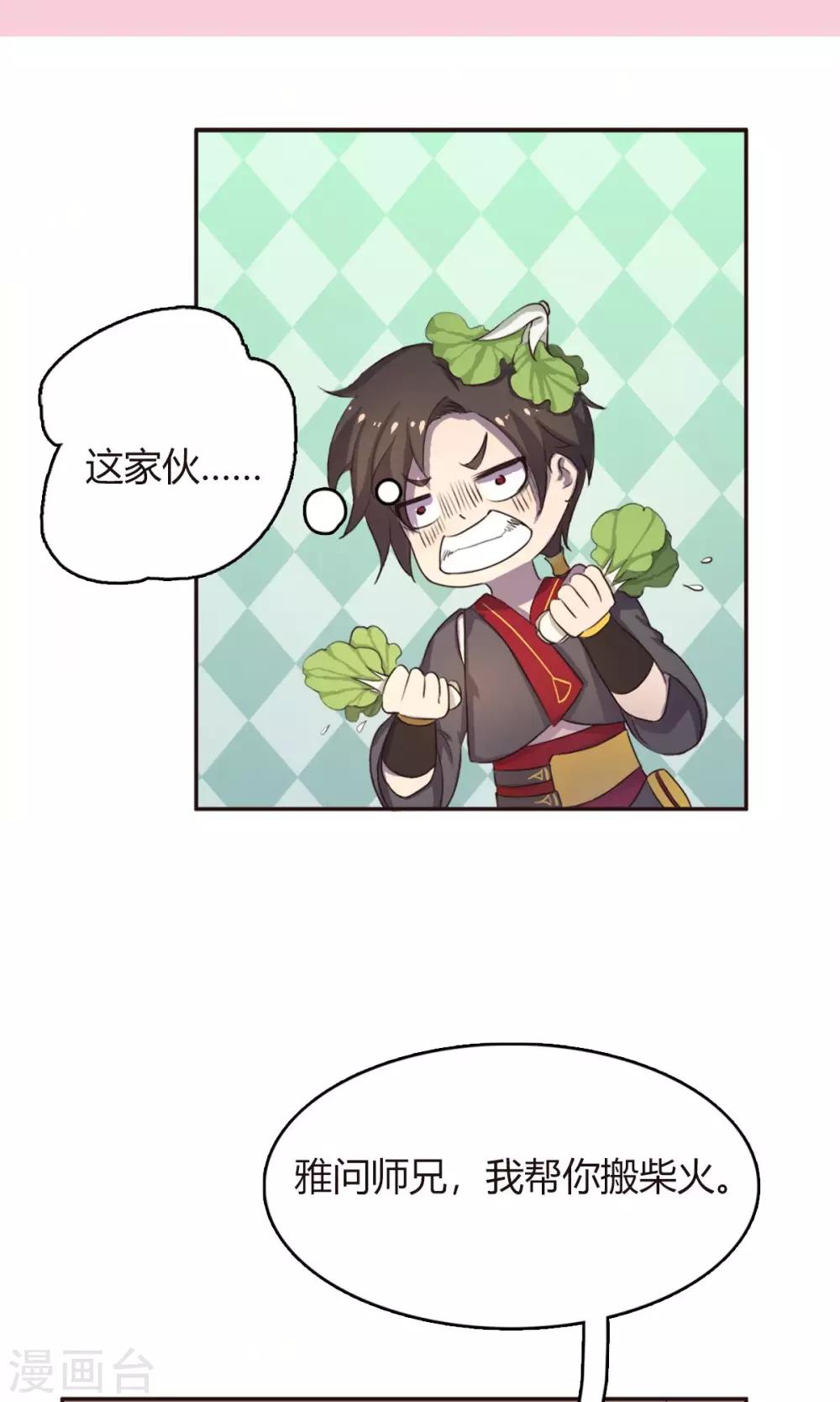第14话-第14话